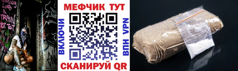 Наркошоп купить Амфетамин  Кокаин  МЕФ  Галлюциногенные грибы  Гашиш  Мантурово