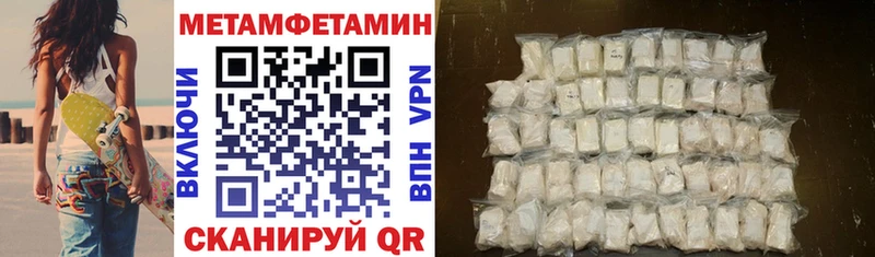 Amphetamine Розовый  Купить закладки  Мантурово 
