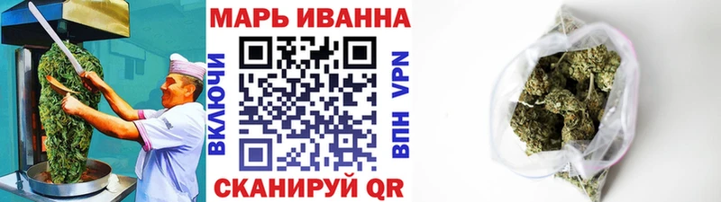 Купить закладки  Мантурово  Cannafood конопля 