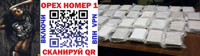 Купить закладки  Мантурово  Cocaine FishScale 