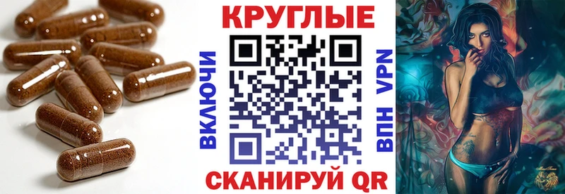 Купить где  Мантурово  ЭКСТАЗИ XTC 