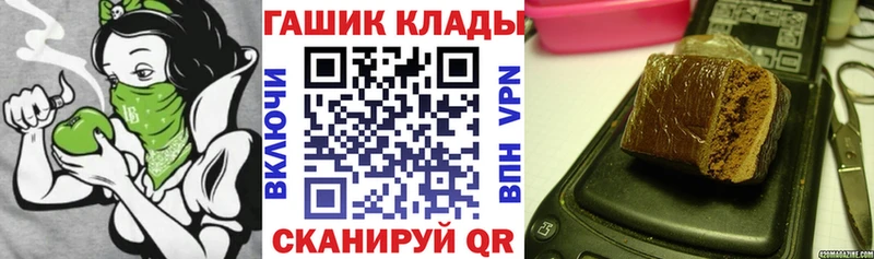 Гашиш VHQ  Купить где  Мантурово 