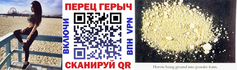 ГЕРОИН Афган  Купить закладки  Мантурово 