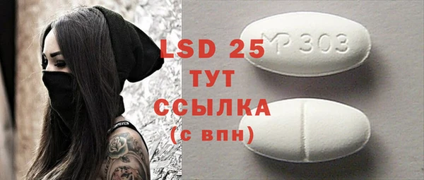 MESCALINE Володарск