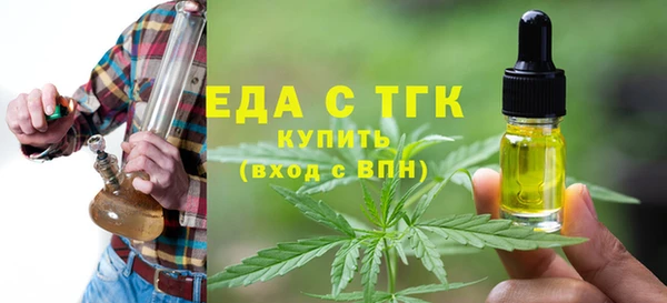 MESCALINE Володарск