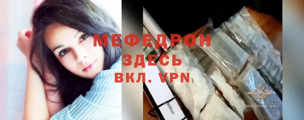 ALPHA PVP Волосово