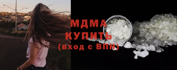 ALPHA PVP Волосово