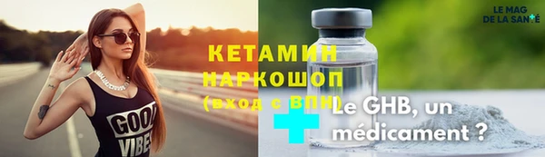 прущие грибы Волоколамск