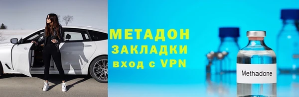 MESCALINE Володарск