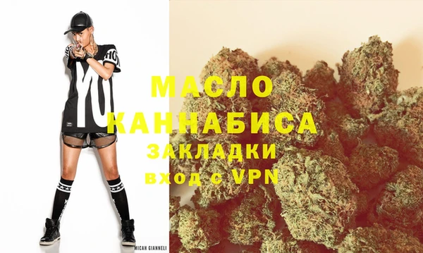 ALPHA PVP Волосово