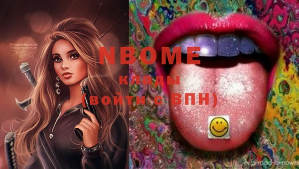 MESCALINE Володарск