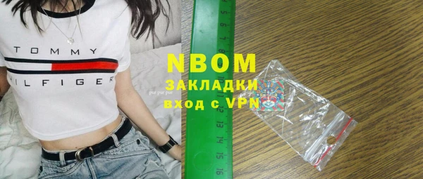 MESCALINE Володарск