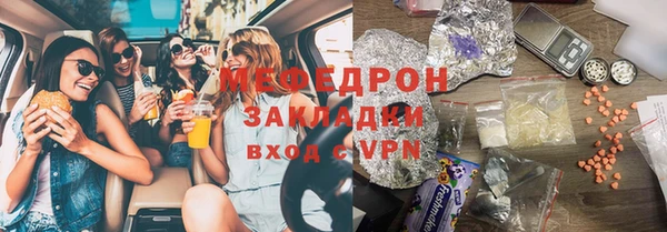 ALPHA PVP Волосово