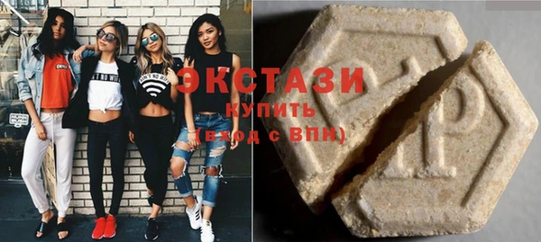ECSTASY Верхний Тагил