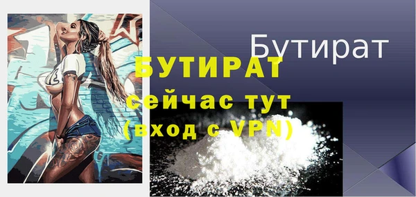 ALPHA PVP Волосово