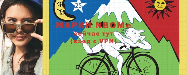 MESCALINE Володарск
