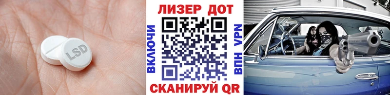 Купить закладки  Мантурово  LSD-25 экстази ecstasy 