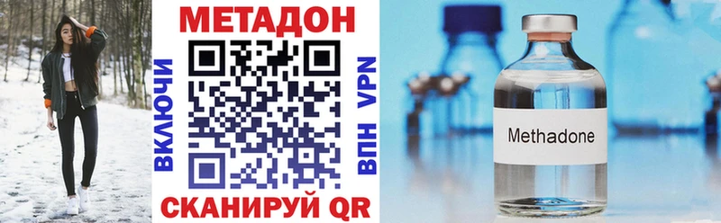 Купить где  Мантурово  Метадон белоснежный 