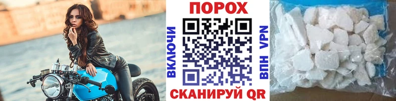 МЕТАМФЕТАМИН мет  Купить где  Мантурово 
