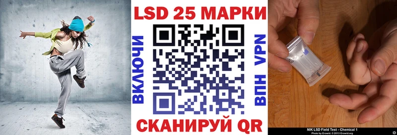 Купить где  Мантурово  Марки NBOMe 1,8мг 