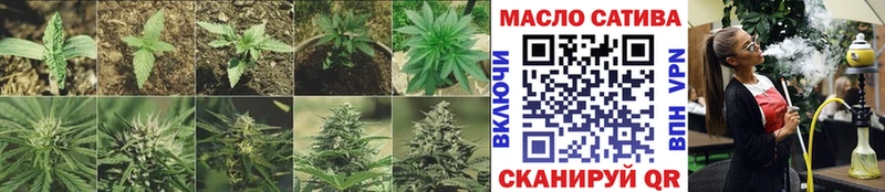 Дистиллят ТГК вейп Купить закладки Мантурово