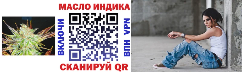 ТГК жижа Мантурово