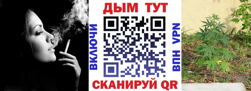 Канабис LSD WEED  Купить где  Мантурово 
